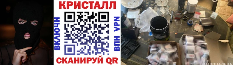 Amphetamine 97%  Красный Кут 