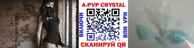 A PVP СК  Красный Кут 