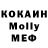 МДМА VHQ Tenning