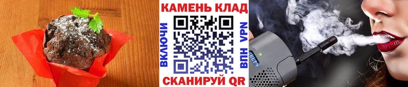 наркота  Красный Кут  Cannafood конопля 