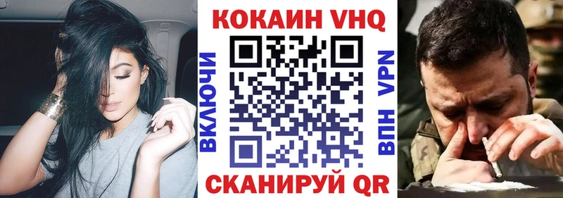купить  сайты  Красный Кут  Кокаин Перу 