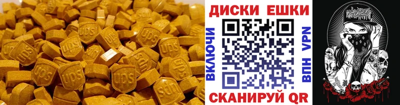 ЭКСТАЗИ Punisher  купить наркоту  Красный Кут 