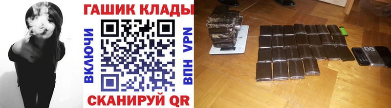 Гашиш hashish  цена наркотик  Красный Кут 