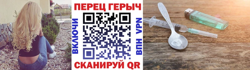 ГЕРОИН Афган  ОМГ ОМГ онион  Красный Кут 