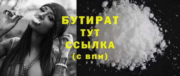 ALPHA PVP Пролетарск