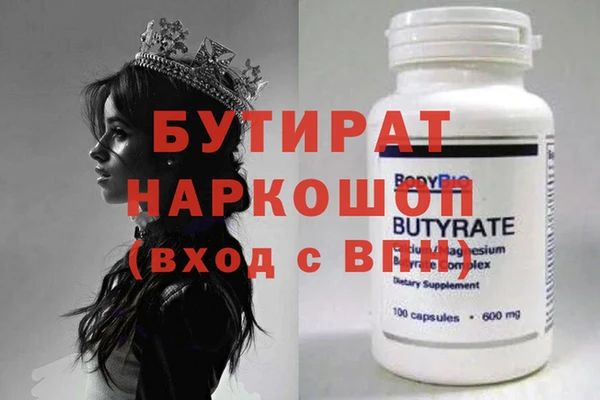 героин Балахна