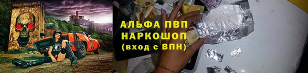 марки lsd Арсеньев