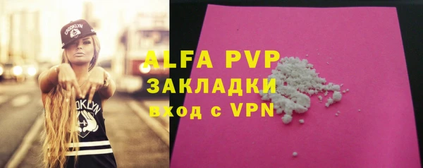 марки lsd Арсеньев