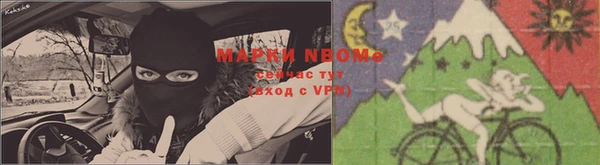 героин Балахна