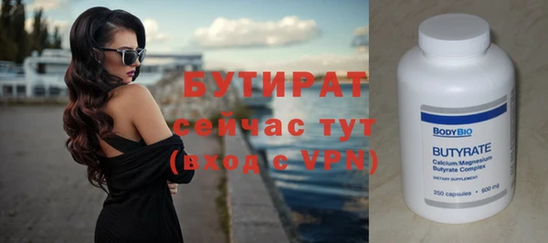 метадон Балабаново