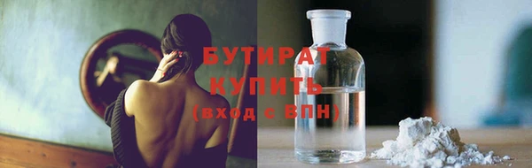 гашишное масло Армянск