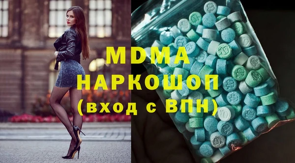 герыч Аркадак