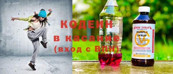 героин Балахна