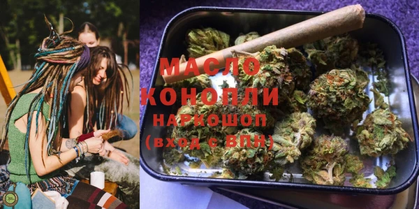 марки lsd Арсеньев
