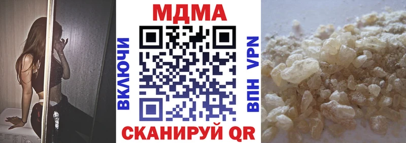 МДМА молли  mega рабочий сайт  Красный Кут 