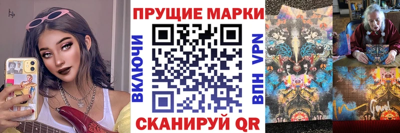 мега маркетплейс  Красный Кут  Марки NBOMe 1,8мг 