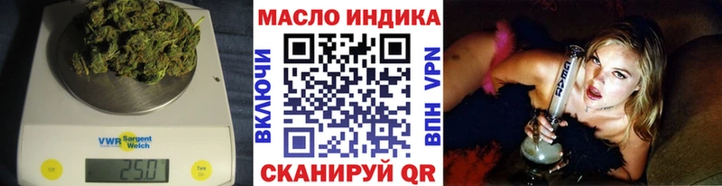 МЕГА ТОР  Красный Кут  ТГК вейп 