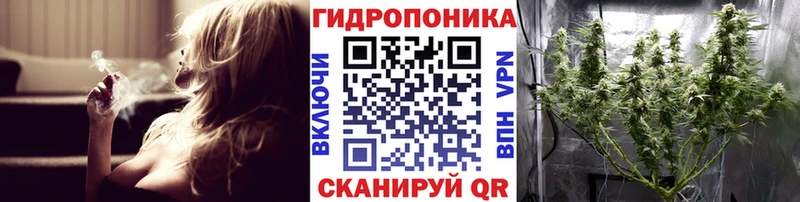 Марихуана конопля Красный Кут